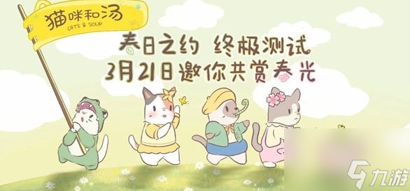 猫咪和汤钻石怎么获取 最全钻石获取攻略