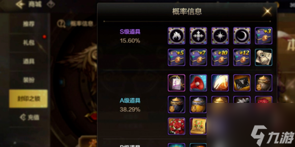 地下城与勇士手游怎么开盒子 开启盒子方法介绍