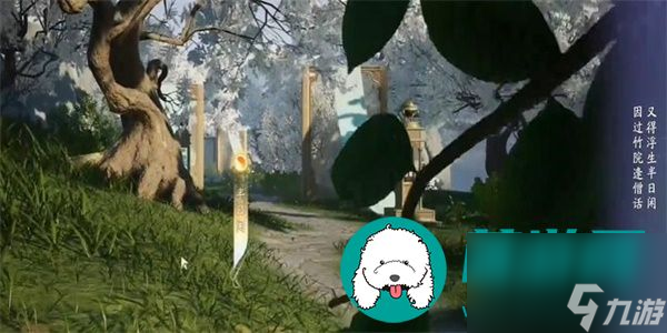 《射雕》手游吟咏名胜篇琼岛春阴攻略