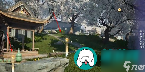 《射雕》手游吟咏名胜篇琼岛春阴攻略