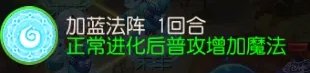 《梦幻西游手游》白帝星宫忘川战将怎么打 白帝星宫忘川战将攻略