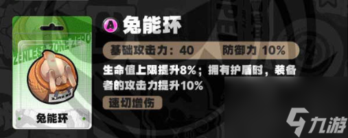 绝区零比格本音擎驱动盘配队攻略汇总