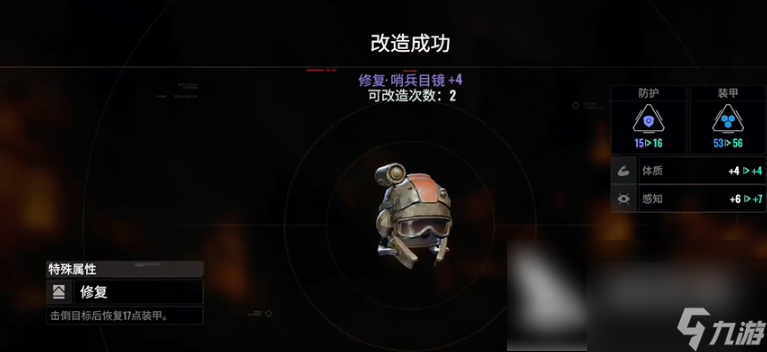 代號56鋼材怎么刷 代號56獲取鋼材方法