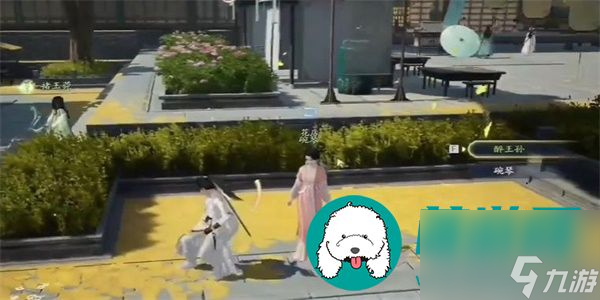 《射雕》手游龙泉窑花瓶怎么获得