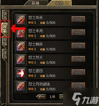 开局就满级!《热血传奇》心法屠龙专区4月26日火爆开服!