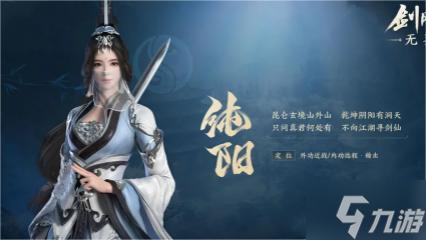 剑网3无界怎么玩-新手入门必看攻略