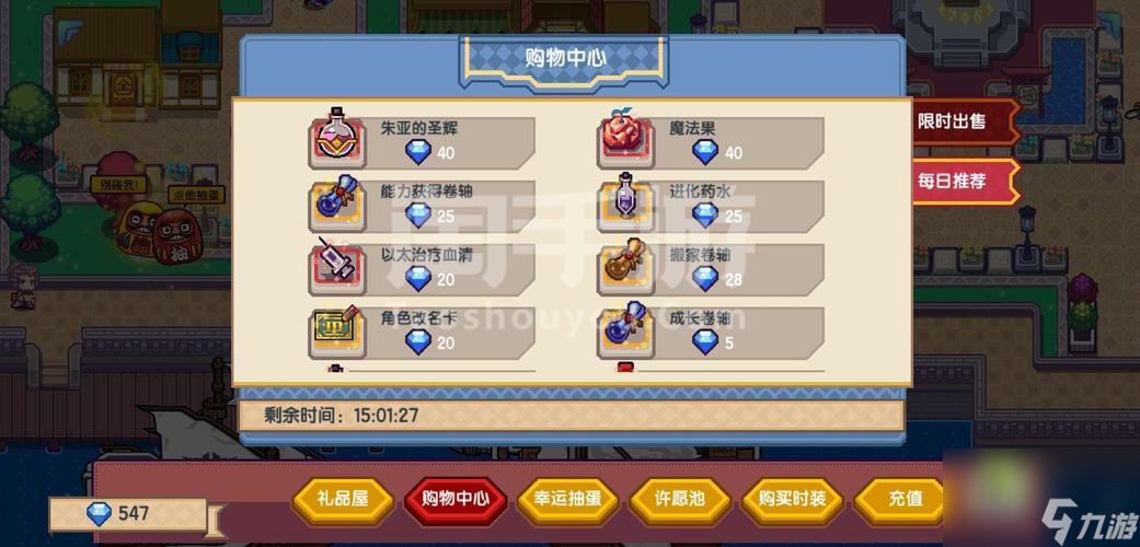 《<a id='link_pop' class='keyword-tag' href='https://www.9game.cn/yiluona/'>伊洛纳</a>》变异去除攻略（以消除变异方法为主）