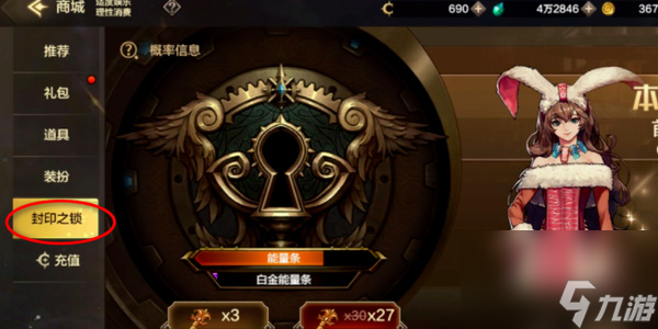地下城与勇士手游怎么开盒子 开启盒子方法介绍
