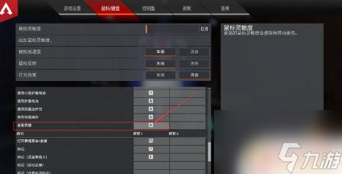 apex英雄怎么做动作 APEX握拳方法介绍