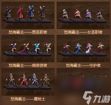 dnf霸者套装属性（地下城怒海霸主套性价比分析）