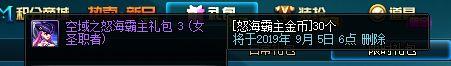 dnf霸者套装属性（地下城怒海霸主套性价比分析）