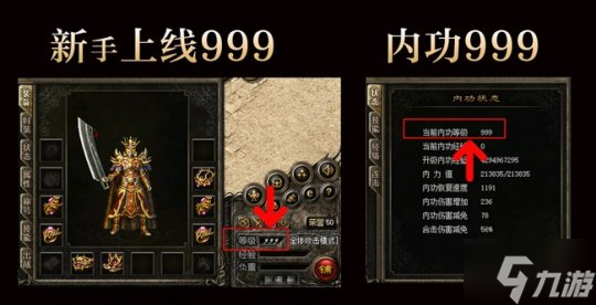 开局就满级!《热血传奇》心法屠龙专区4月26日火爆开服!