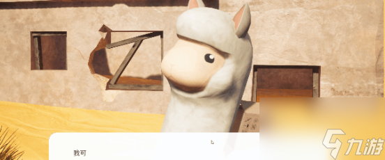乡村模拟+沙雕冒险《老家奇妙日记》现已发售Steam