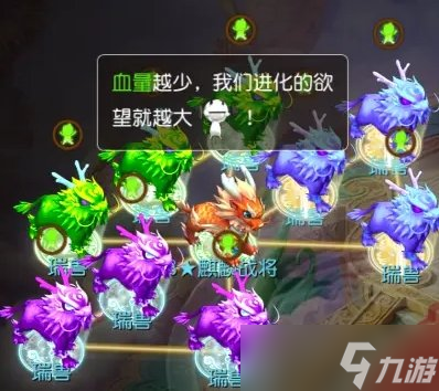 《梦幻西游手游》白帝星宫麒麟战将怎么打 白帝星宫麒麟战将攻略