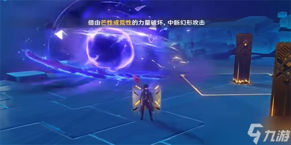 原神4.6鯨腹中的三日夜成就怎么獲得