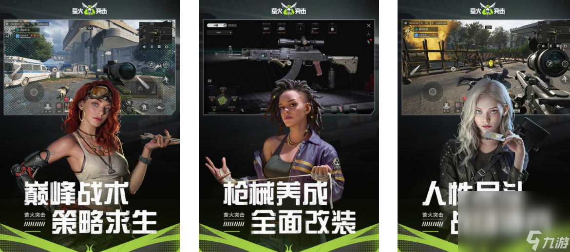 2024好玩又能联机的生存游戏手机有哪些 热门的联机生存游戏大全截图