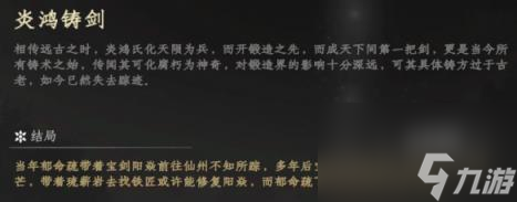 下一站江湖2仙洲地宫进入方法