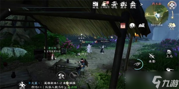 逆水寒手游同命连枝奇遇攻略