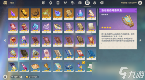 原神4.6版本詭鎮之夢佩特莉可的陰霾任務怎么做