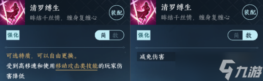 逆水寒手游1.3.2版本特技获取攻略 新版本特技获取方式一览