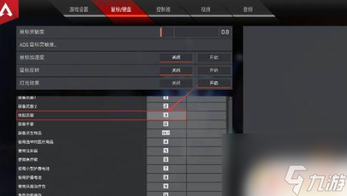 apex英雄怎么做动作 APEX握拳方法介绍