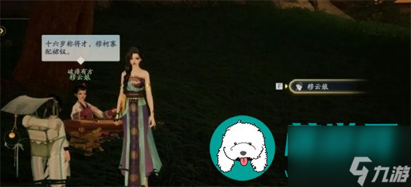 《射雕》手游万安寺迷雾怎么开启