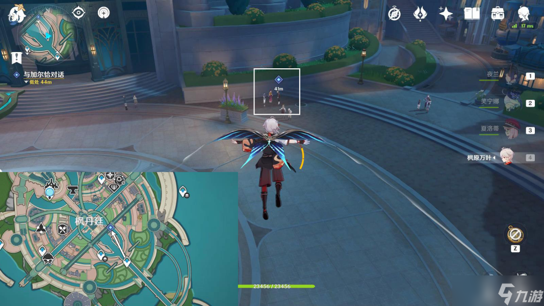 原神超越時空之空想任務攻略