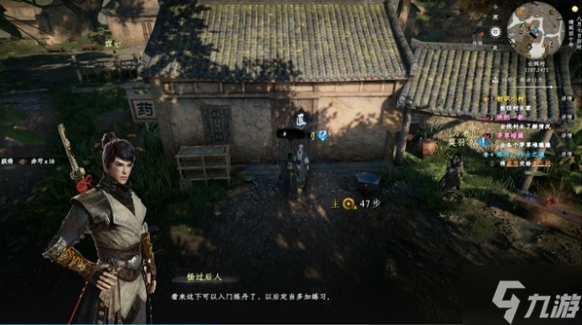下一站江湖2特殊的丹药怎么制作-特殊的丹药制作方法