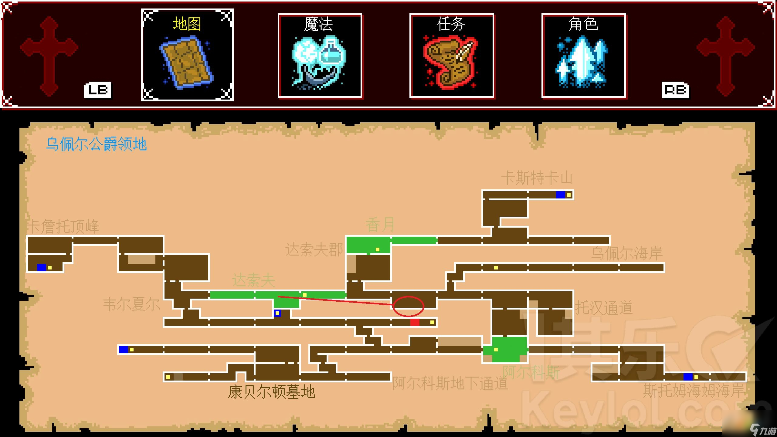 Infernax地狱之魂善良路线如何达成 Infernax地狱之魂善良路线达成攻略