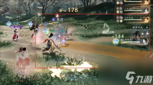 射雕众生鉴BOSS梁子翁打法介绍