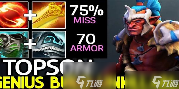 DOTA巨魔戰將出裝攻略：從基礎裝到神裝的完美進化