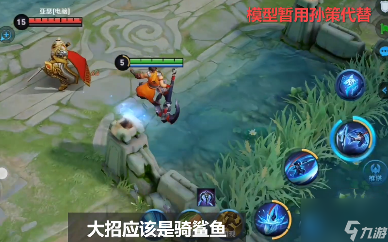 王者荣耀澜技能怎么样-新英雄澜技能效果一览