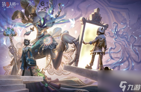 第五人格32赛季排位珍宝一览