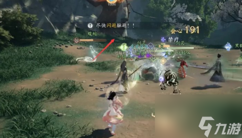 射雕众生鉴BOSS梁子翁打法介绍