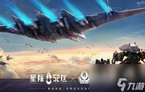 星際公民steam名稱介紹