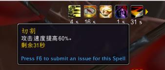 魔兽世界11.0狂徒欺诈者天赋效果介绍