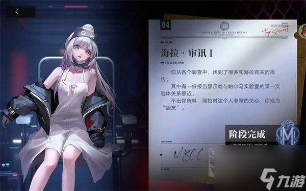 《无期迷途EMP培养推荐角色强度详解》（一站式了解EMP培养攻略）