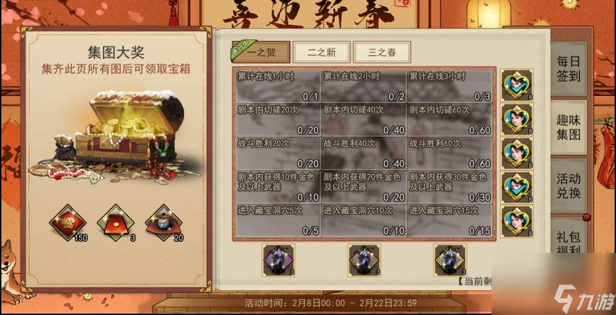 俠客魔君線五岳宗卡武學(xué)攻略詳解（成為最強(qiáng)大的武者）