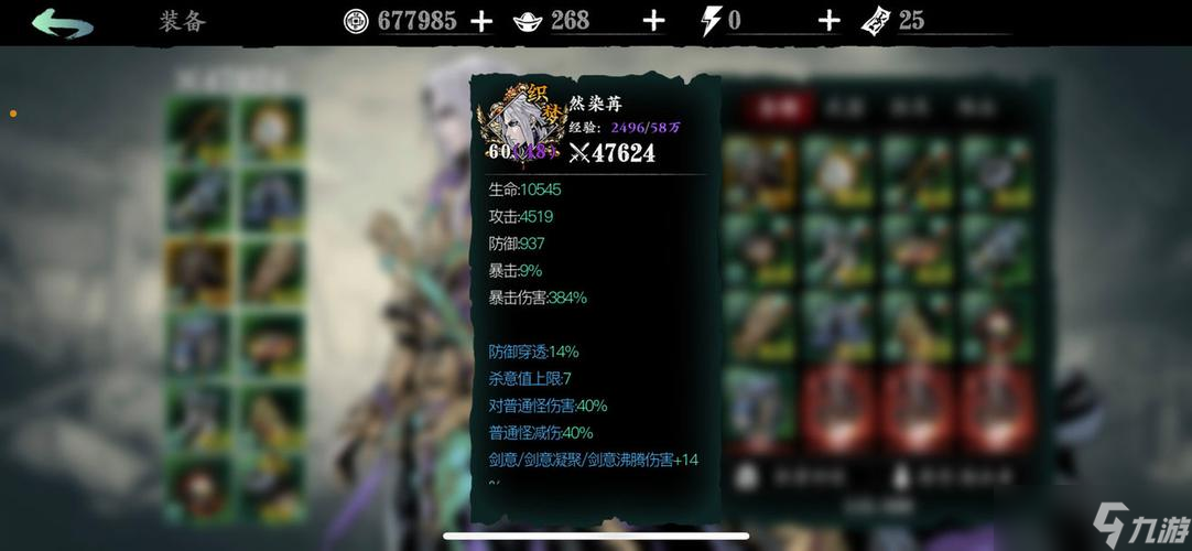 影之刃怎么快速提升战力