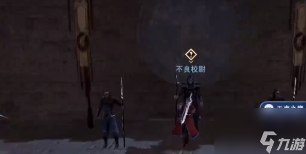《不良人3》无声之赏任务攻略？不良人3攻略详情