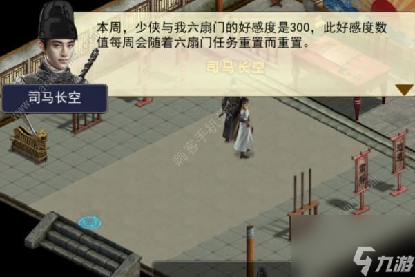 濡沫江湖六扇门跑环缉捕怎么打六扇门跑环缉捕小技巧详解