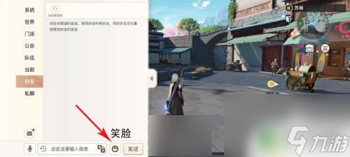 天諭如何發(fā)坐標 天諭坐標發(fā)送方法
