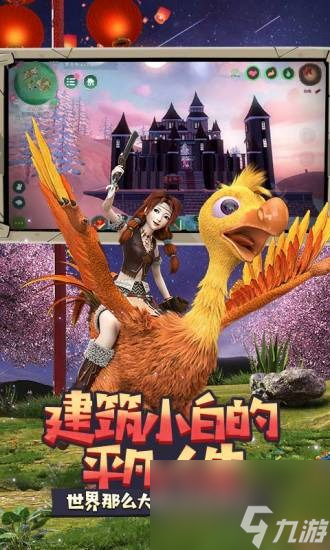 创造与魔法暗黑霸王龙饲料配方一览(2023) 创造与魔法暗黑霸王龙饲料如何配制