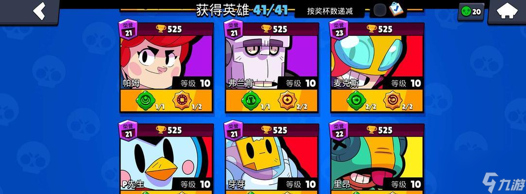 《荒野乱斗》金券与奖章获取攻略（荒野乱斗游戏中）