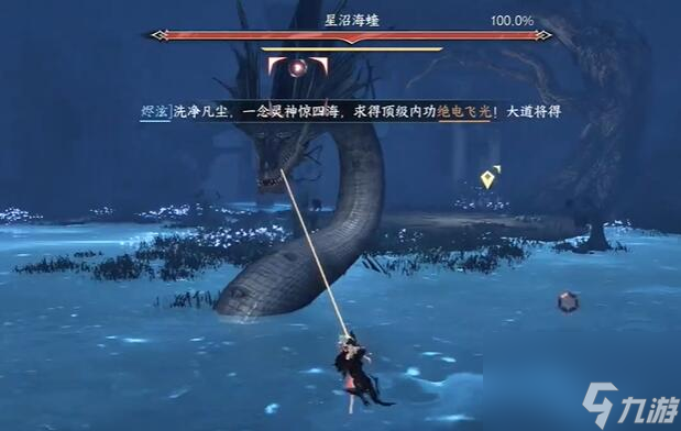 逆水寒手游祭阴陵洞穴通关攻略