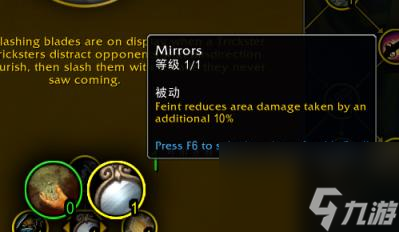 魔兽世界11.0狂徒欺诈者天赋效果介绍