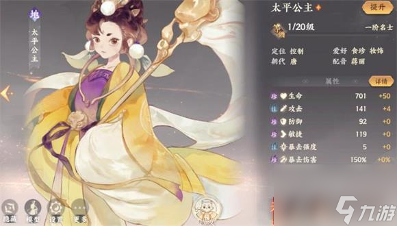 《忘川风华录》师师喵技能强度解析 探究师师喵的优缺点及怎么发挥其潜力 