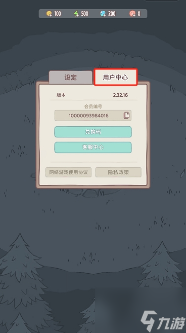 猫咪和汤兑换码在哪输入 礼包兑换码使用位置介绍[多图]