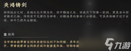 下一站江湖2仙洲地宫怎么进入