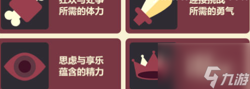 崩壞3歡宴詭聞怎么玩 崩壞3歡宴詭聞玩法攻略